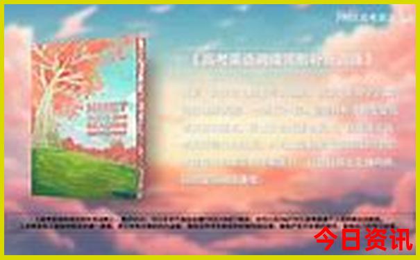 夏天亲子游适合去的地方